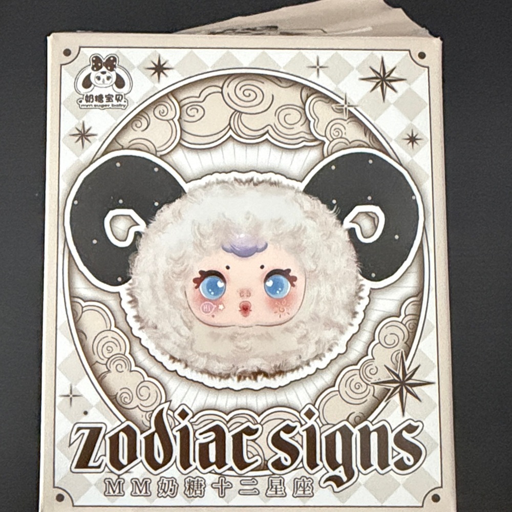 Zodiac Signs Sagittarius Plush Lamb Face blind Box - Confirmed Sagittarius
